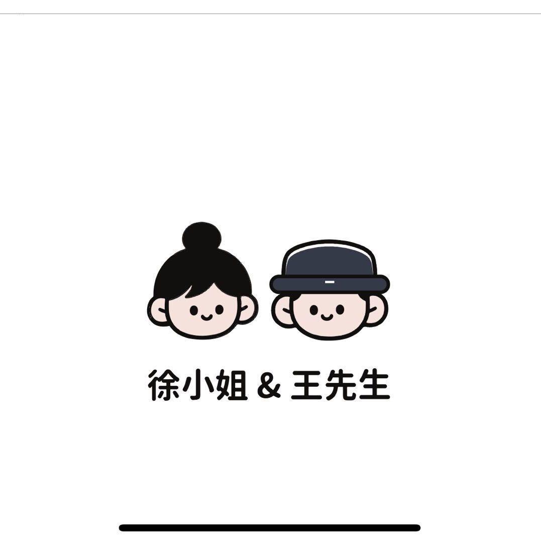 徐小姐&王先生餐厅（圆融金鹰店）