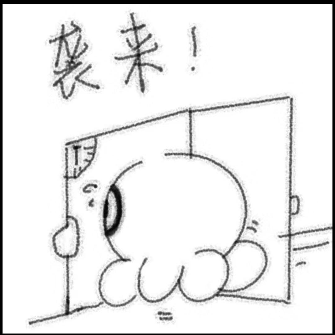 wuuumi