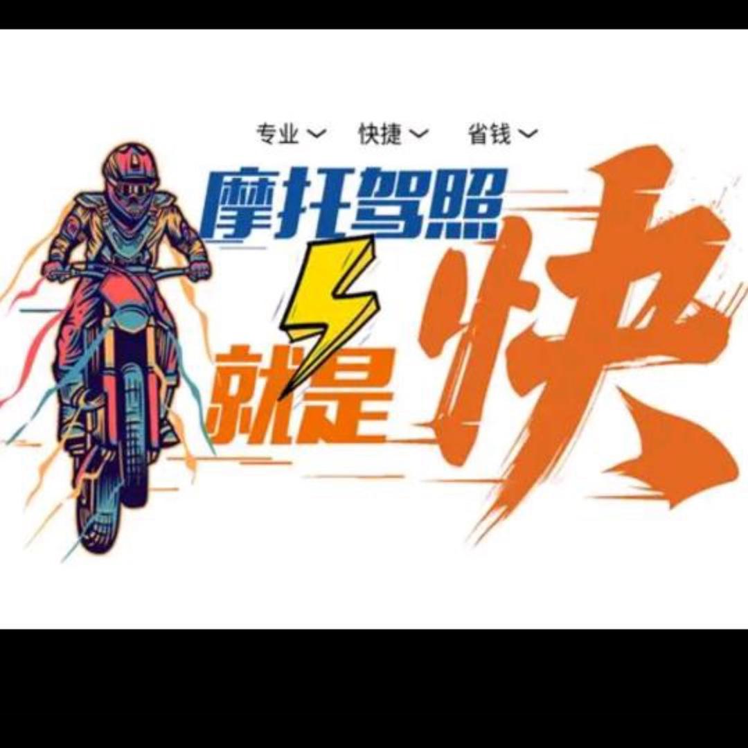 洛辰公司