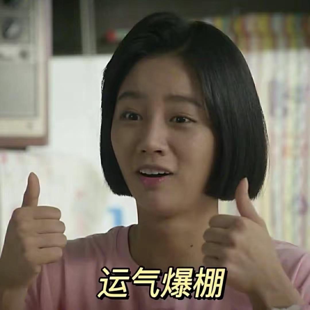 吴小发、💋