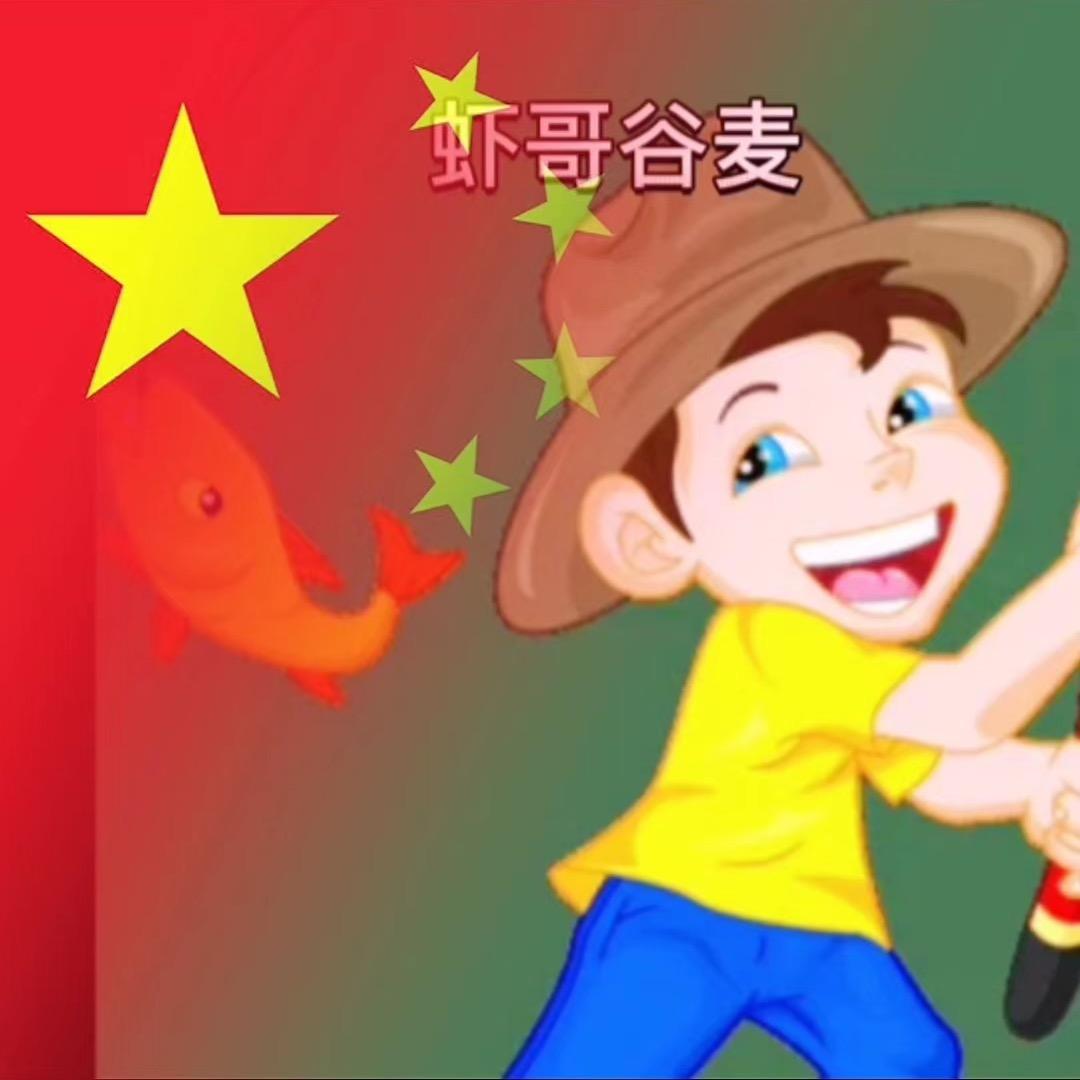 刘鸿钓鱼