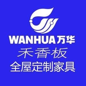 祁阳市精匠全屋定制家具加工厂