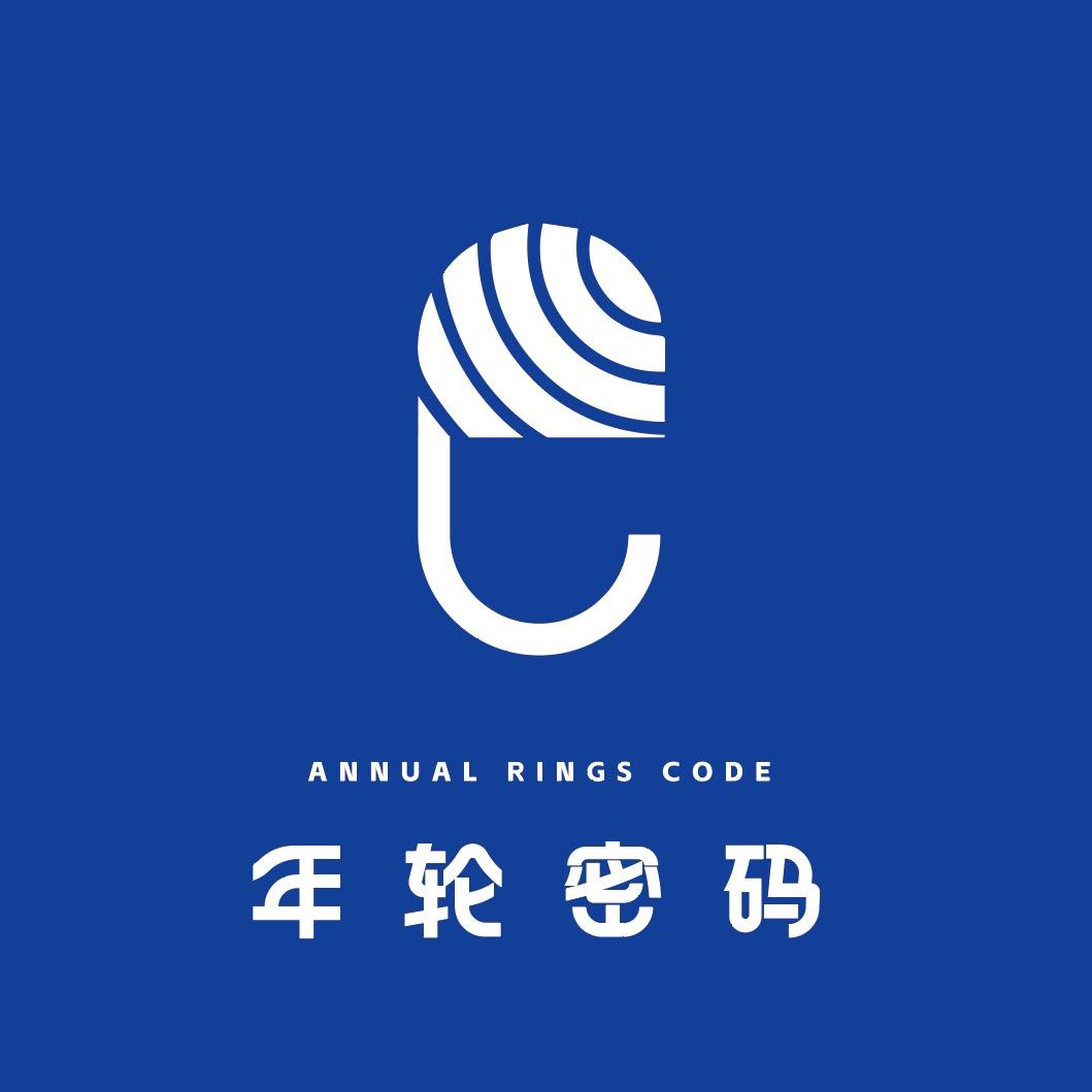 年轮密码生活坊
