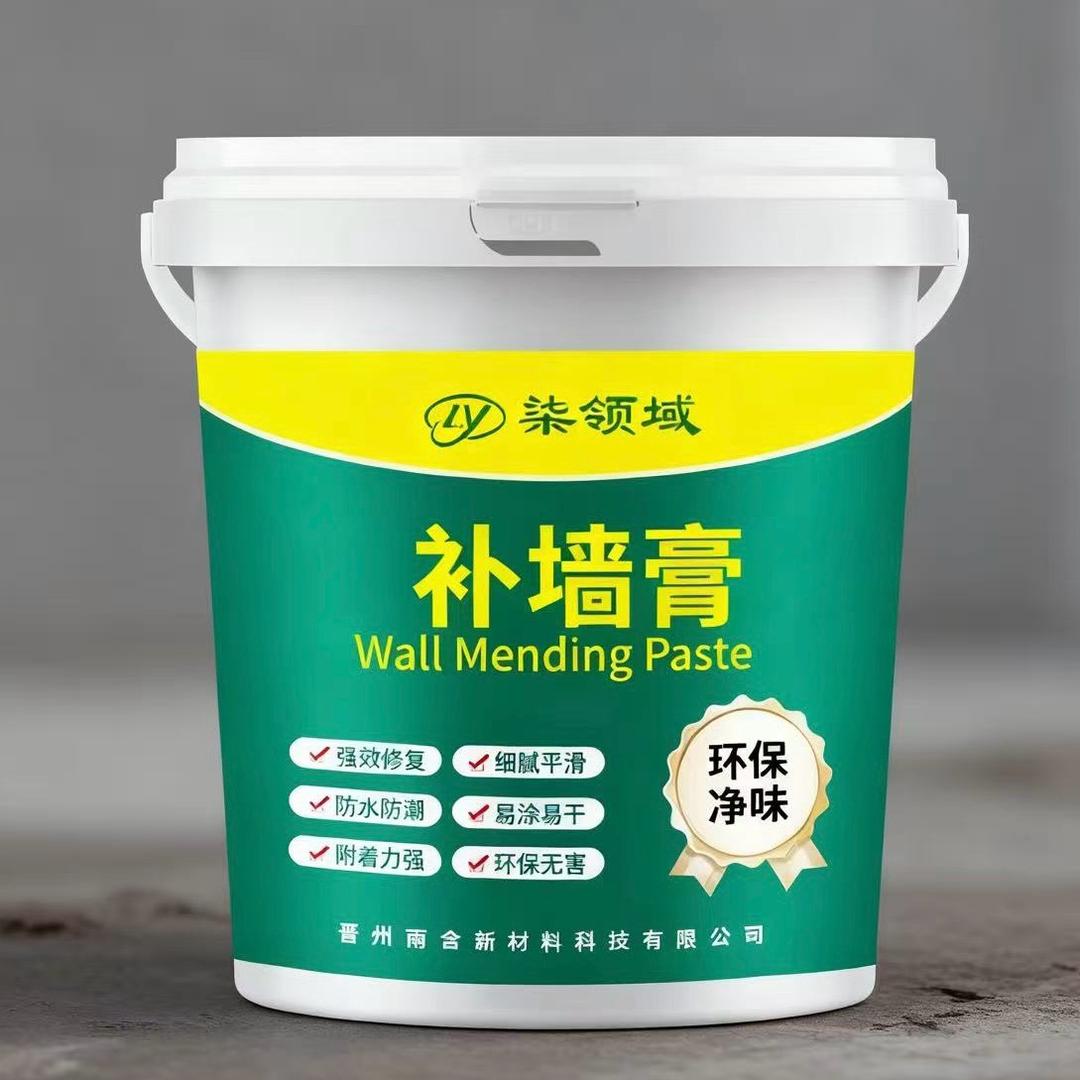 柒领域补墙膏工厂店