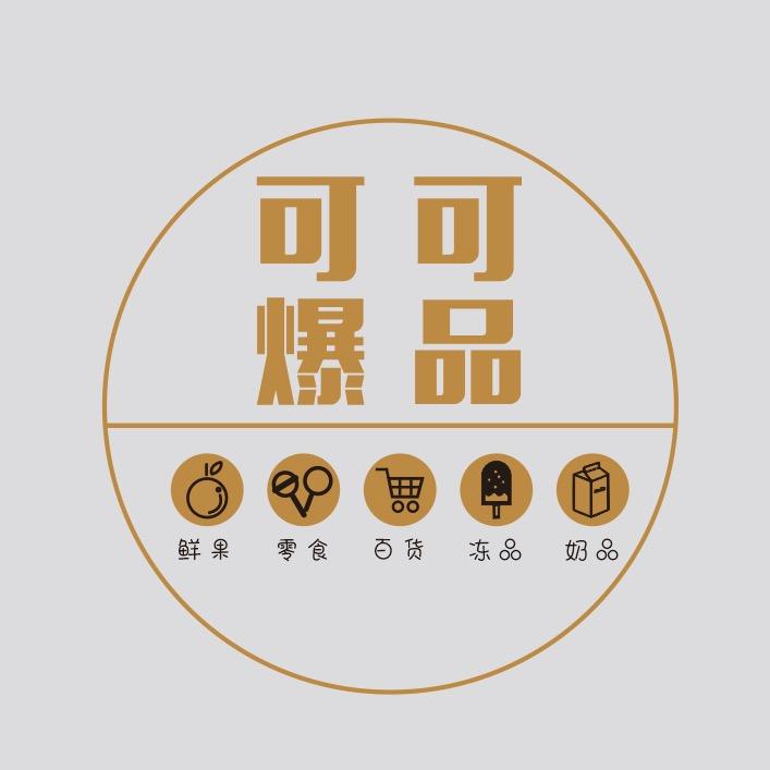 🌈可可爆品团购零售➕批发🎀