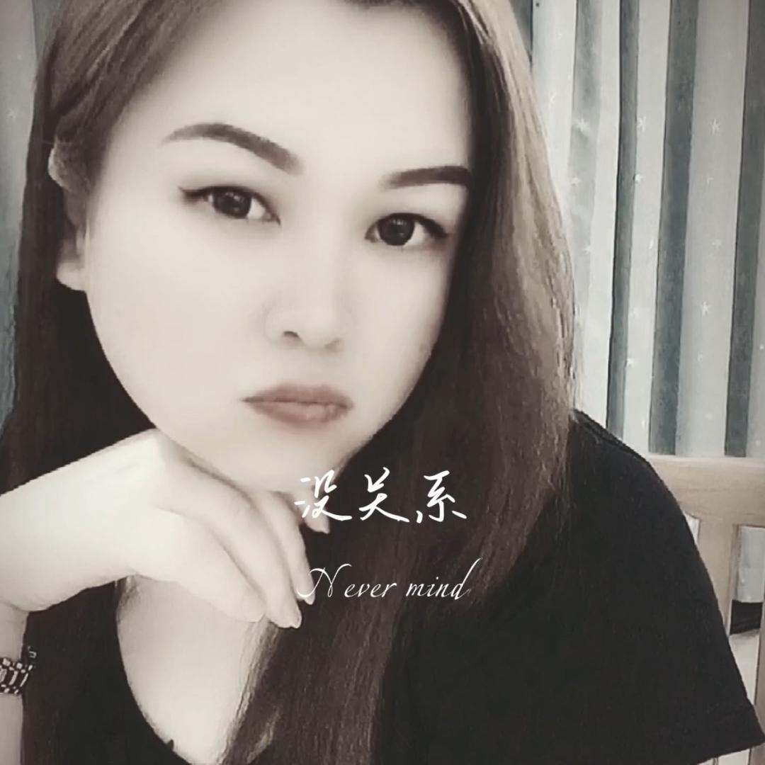 ❤️兰兰❤️