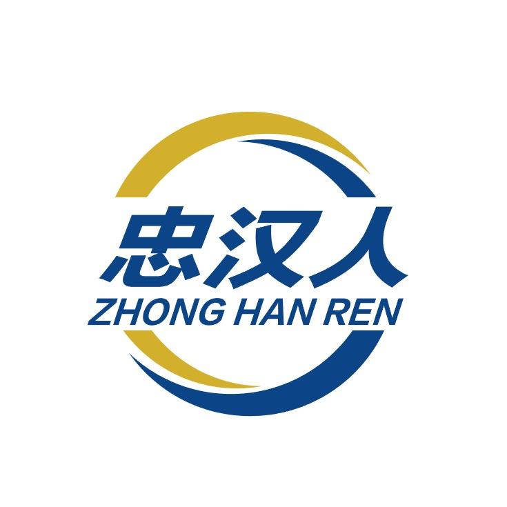 忠汉人—军哥
