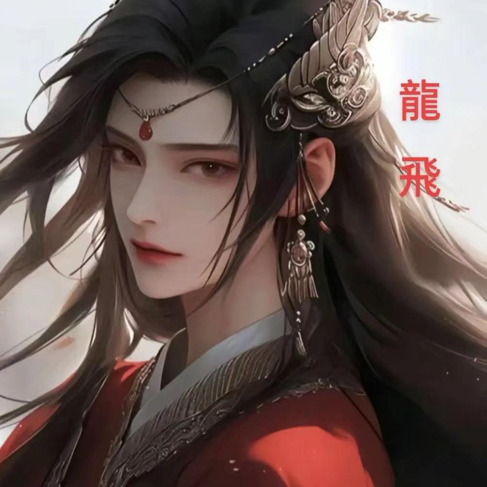 💫ᮨ໌້𝛇𝓬𝓥𝓮悲꯭欢💔⃟自