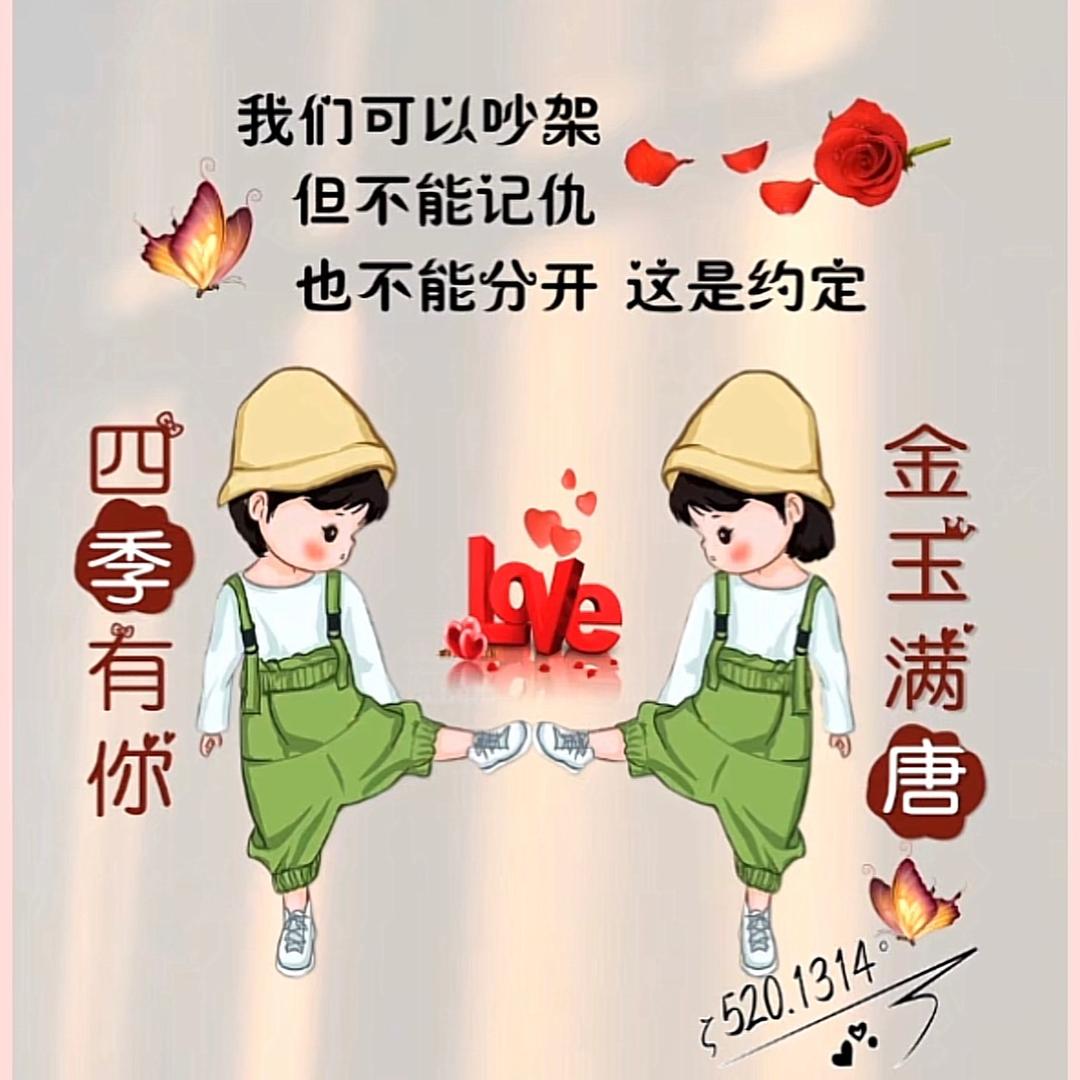 紫琪家的豆豆呀