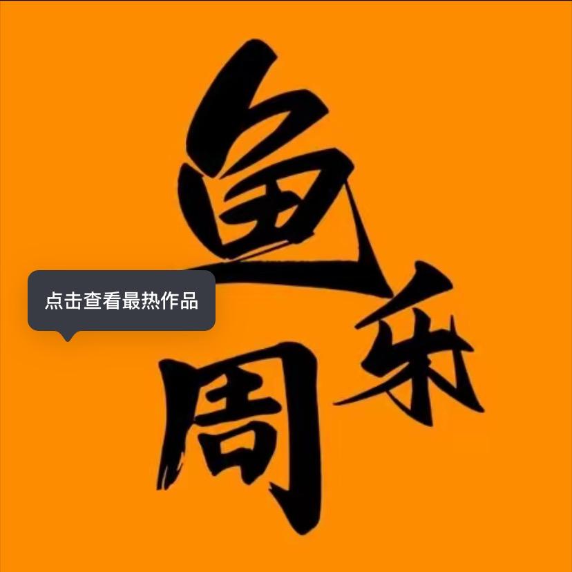 星期几