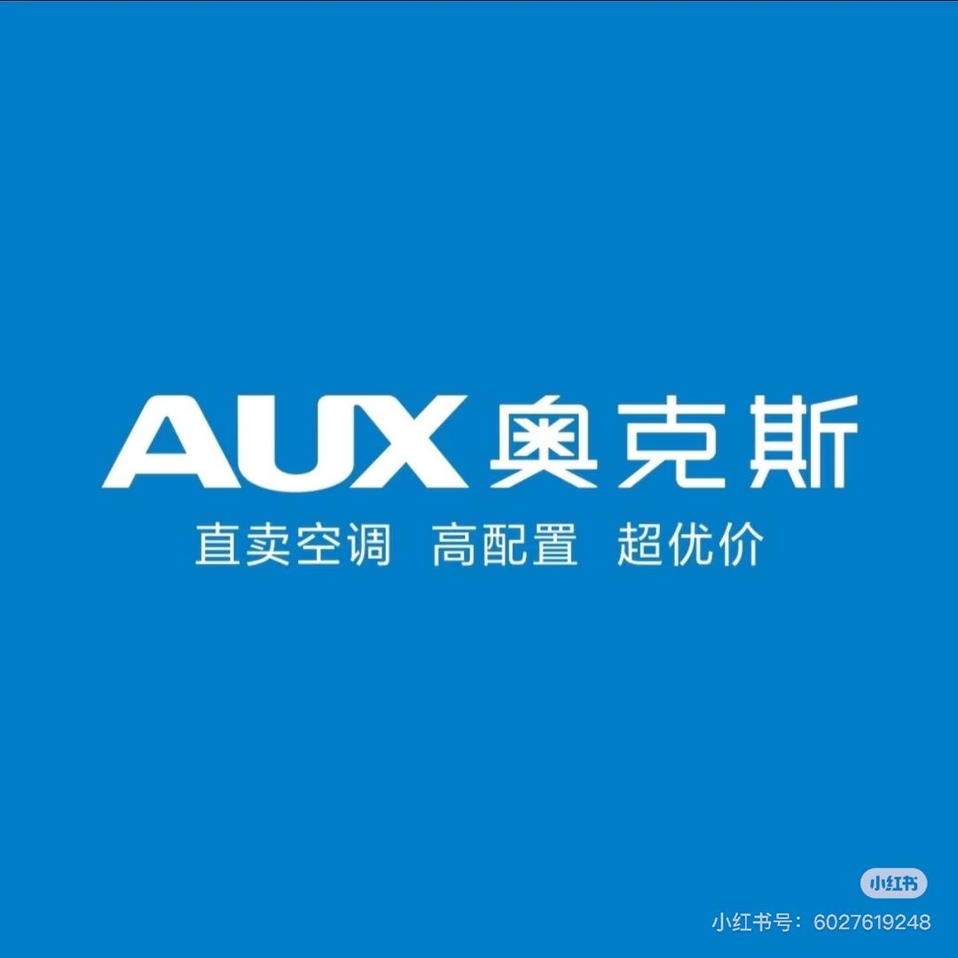 奥克斯空调到家