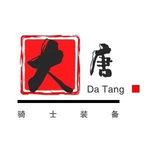 西安大唐装备