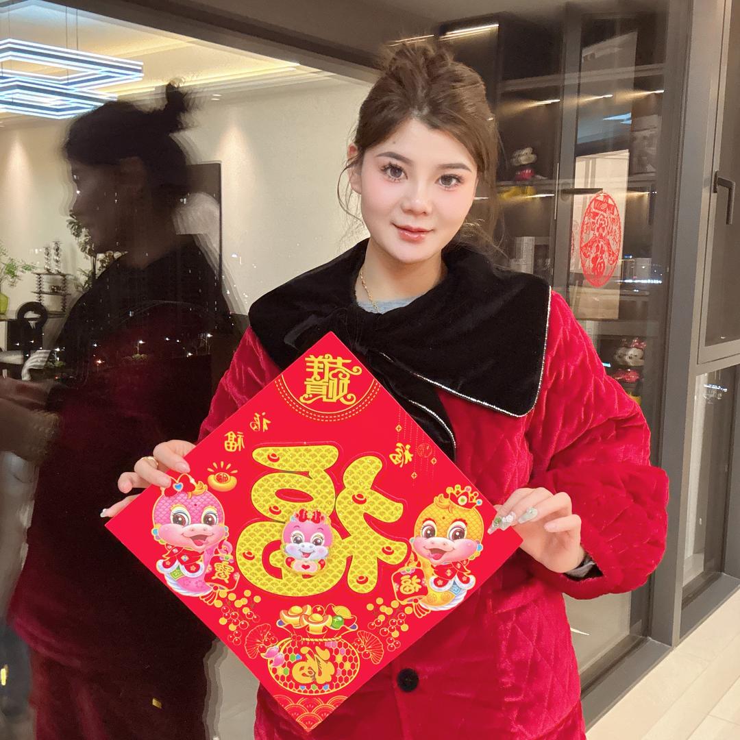 老二媳妇(好物分享)