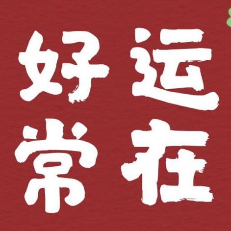 老骆
