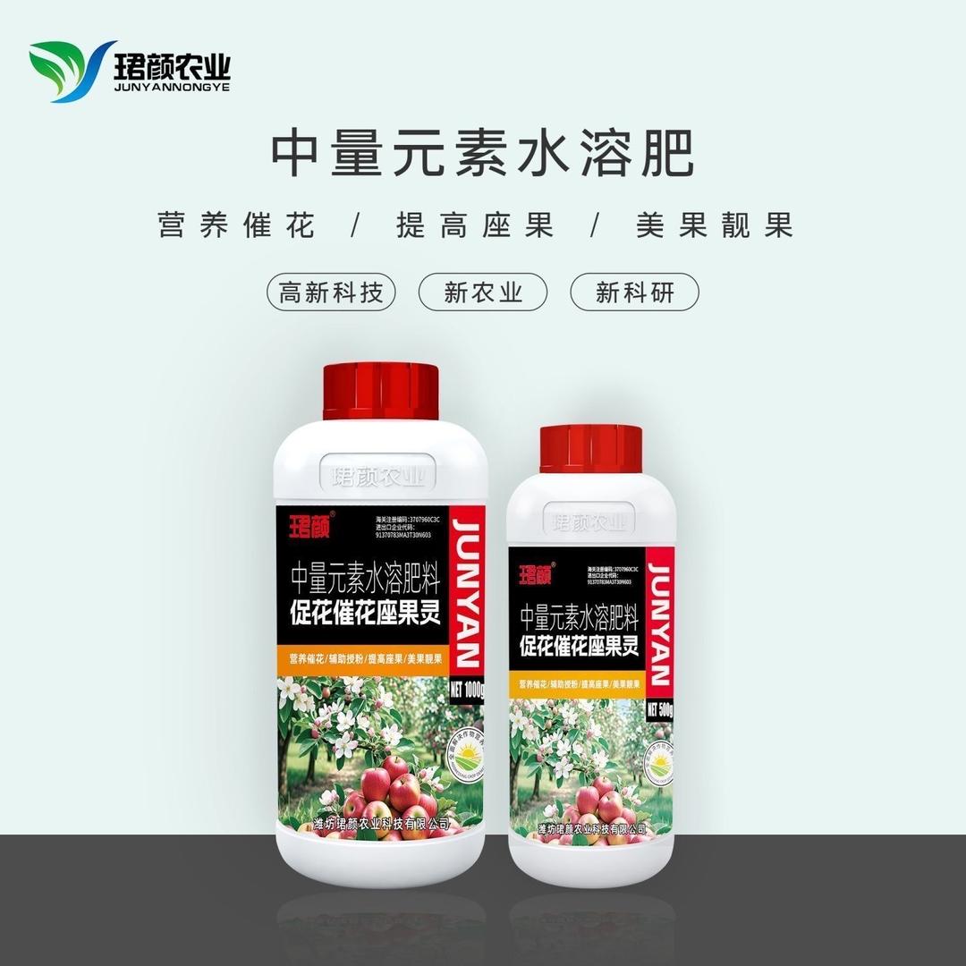 德信百草店