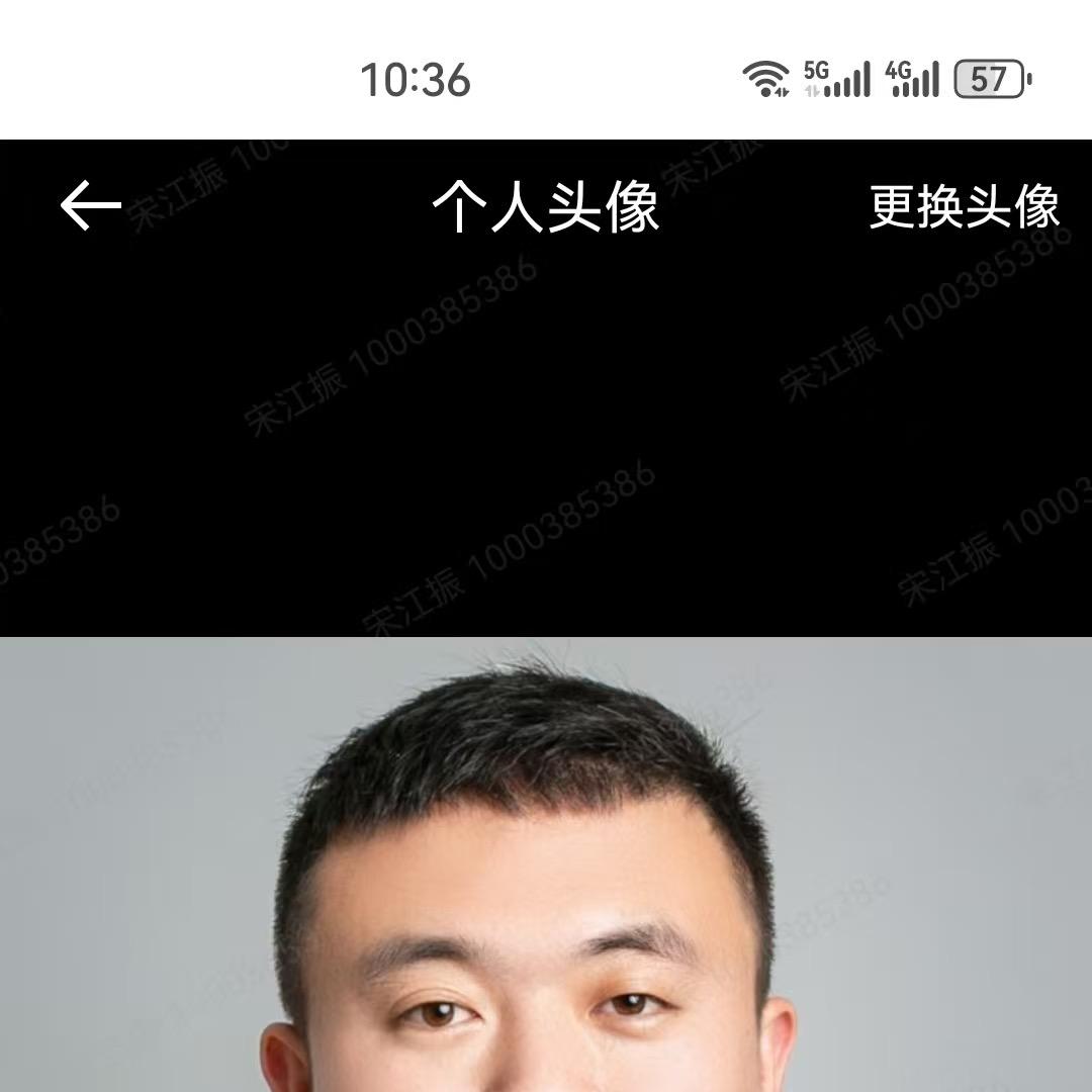 安家咨询部