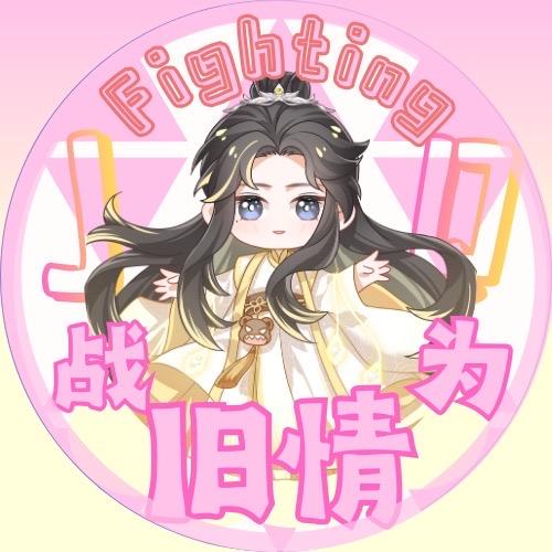 卷卷鱼丸面🐻⁹⁷