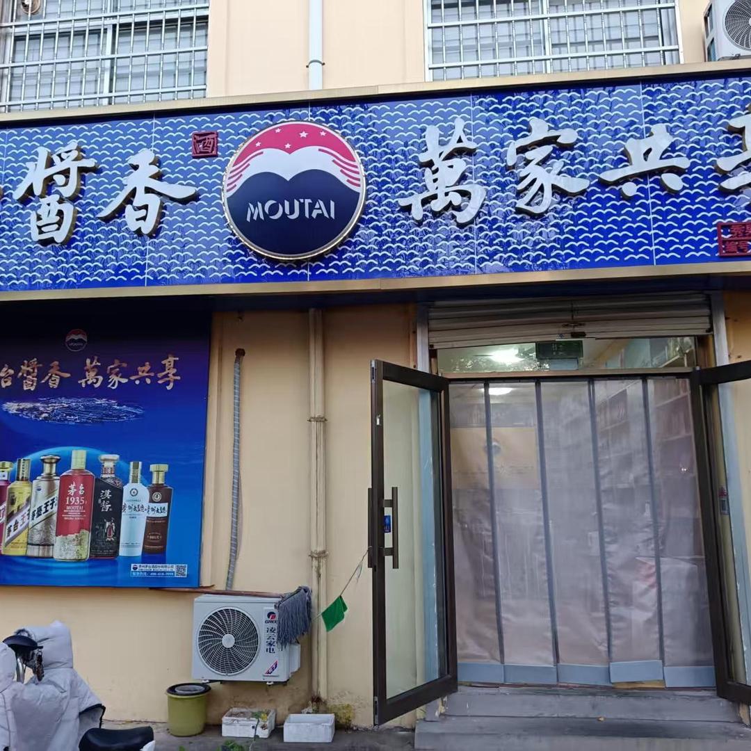 杨秀国