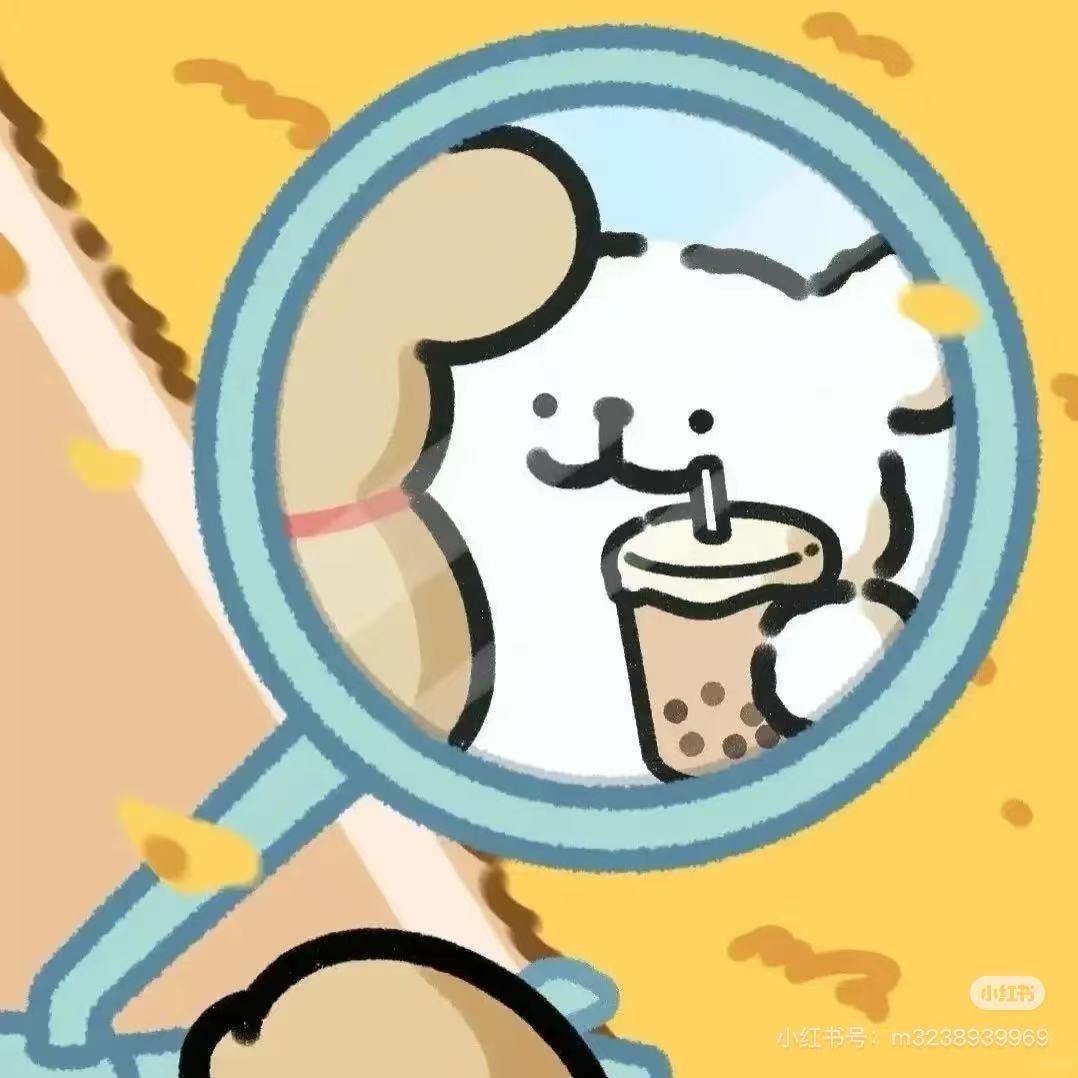 寶寶呀