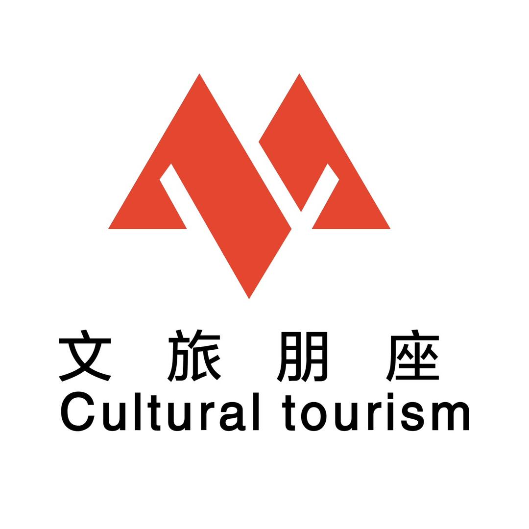 北京文旅朋座