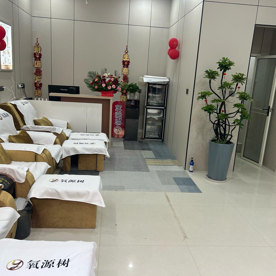 氧源树专业修脚养生