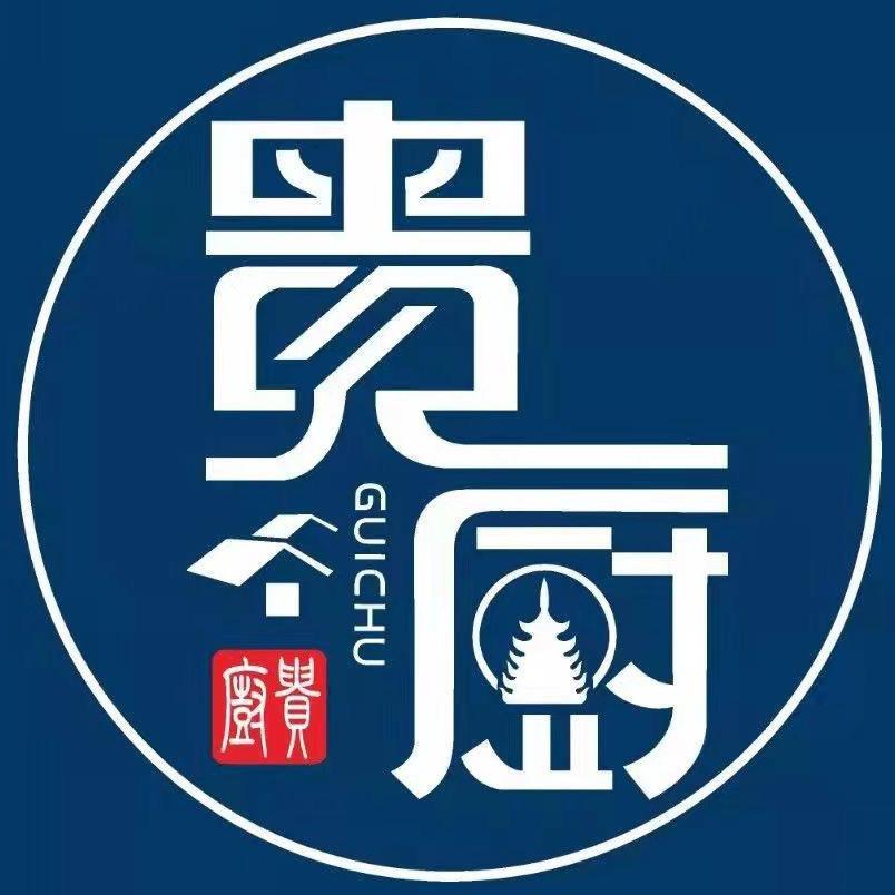 贵厨酸汤牛肉·未来方舟店·13号会员日