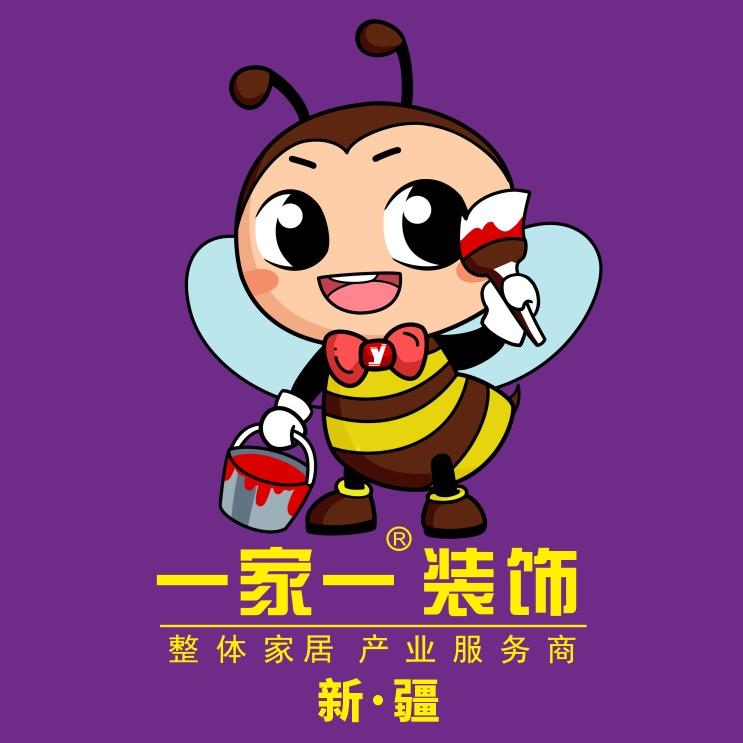 新疆一家一装饰