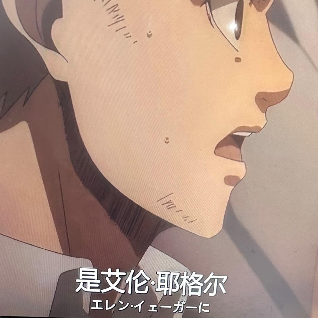 难总