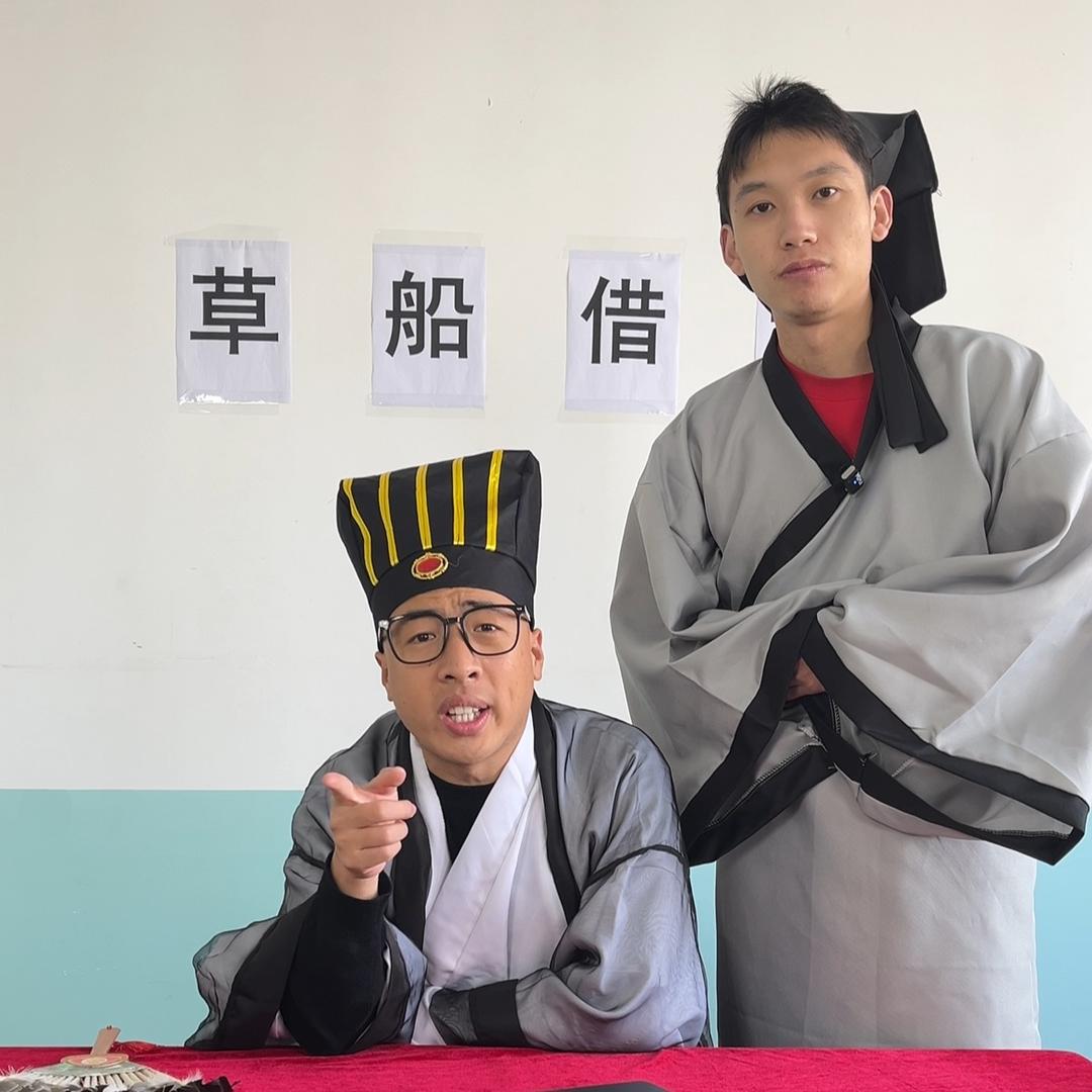 小宋丞相带你升学