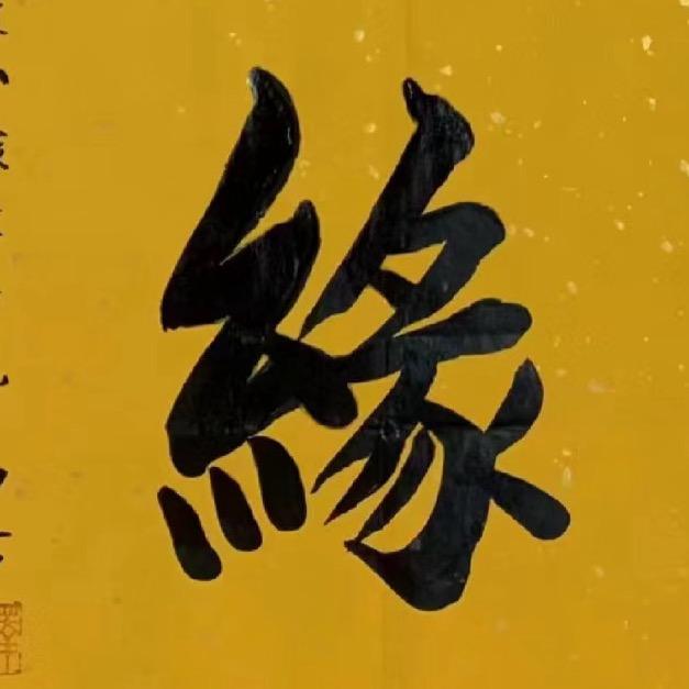 潮汕.蒜命师傅