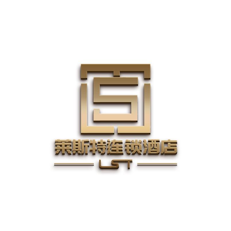 莱斯特连锁酒店