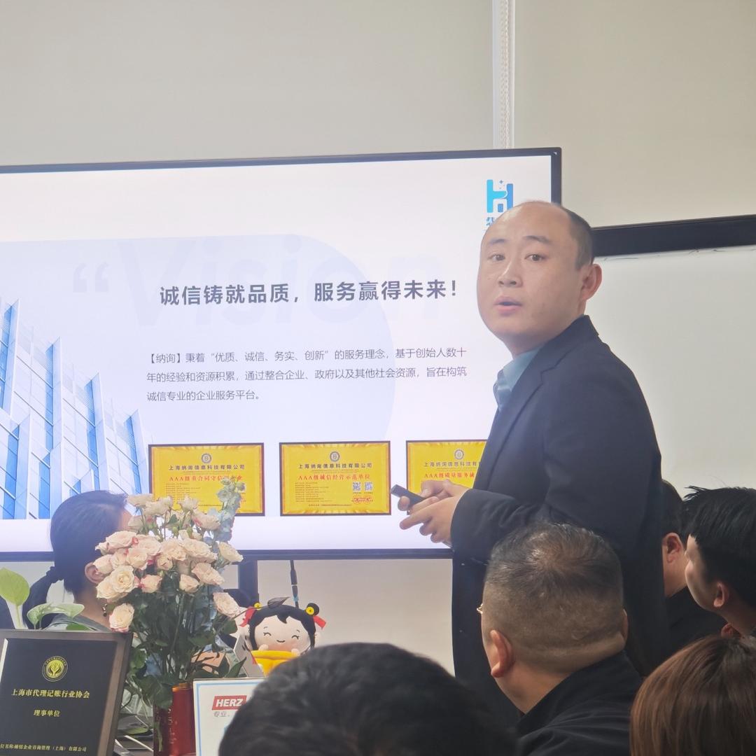 张老师 上海  高新 软著  商标