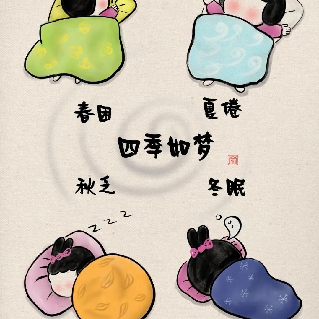 小可爱