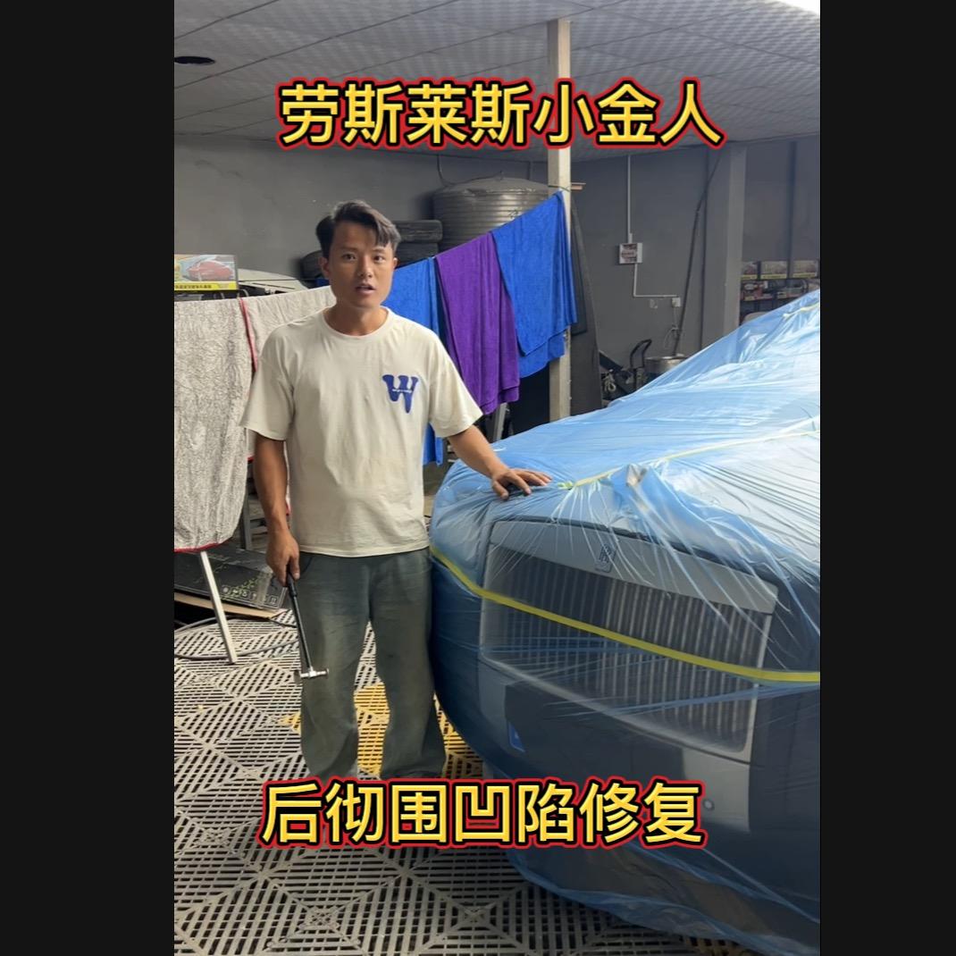 文山车身无痕修复团队-小郭