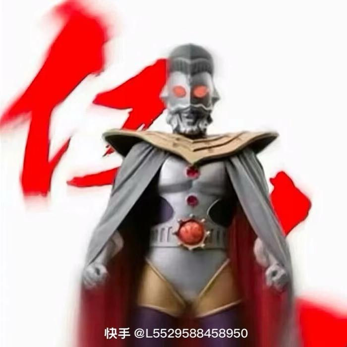奥特之王