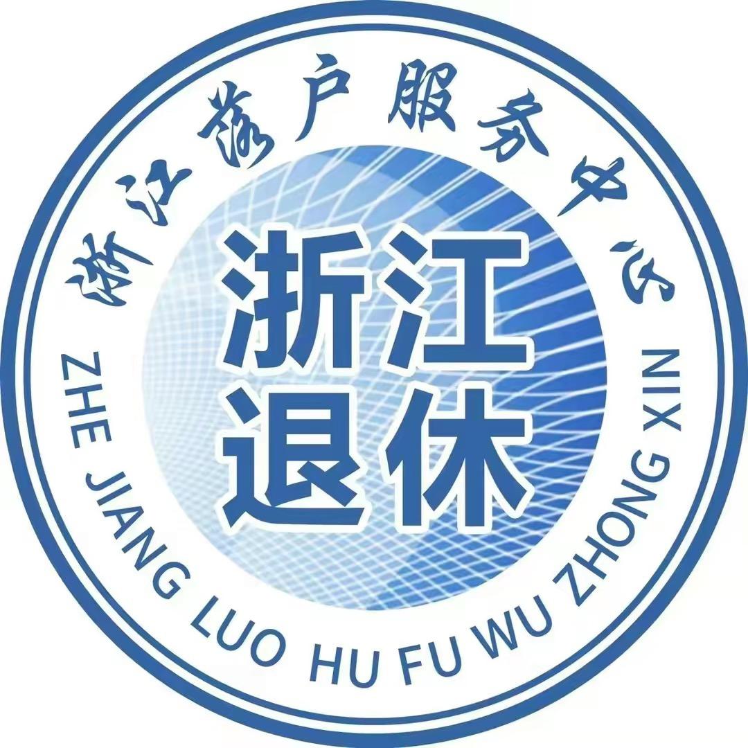社保讲解中心