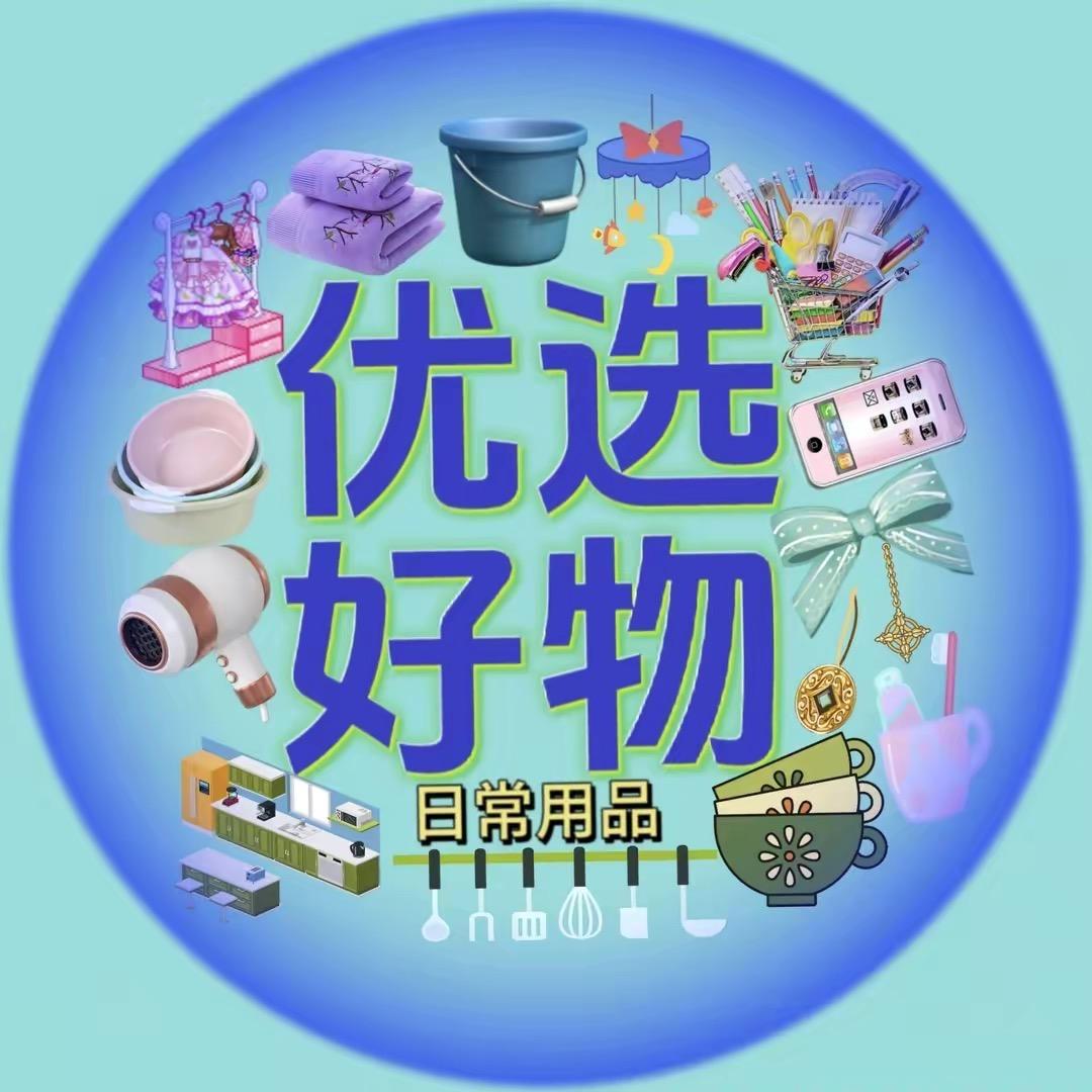 伊馨好物优选
