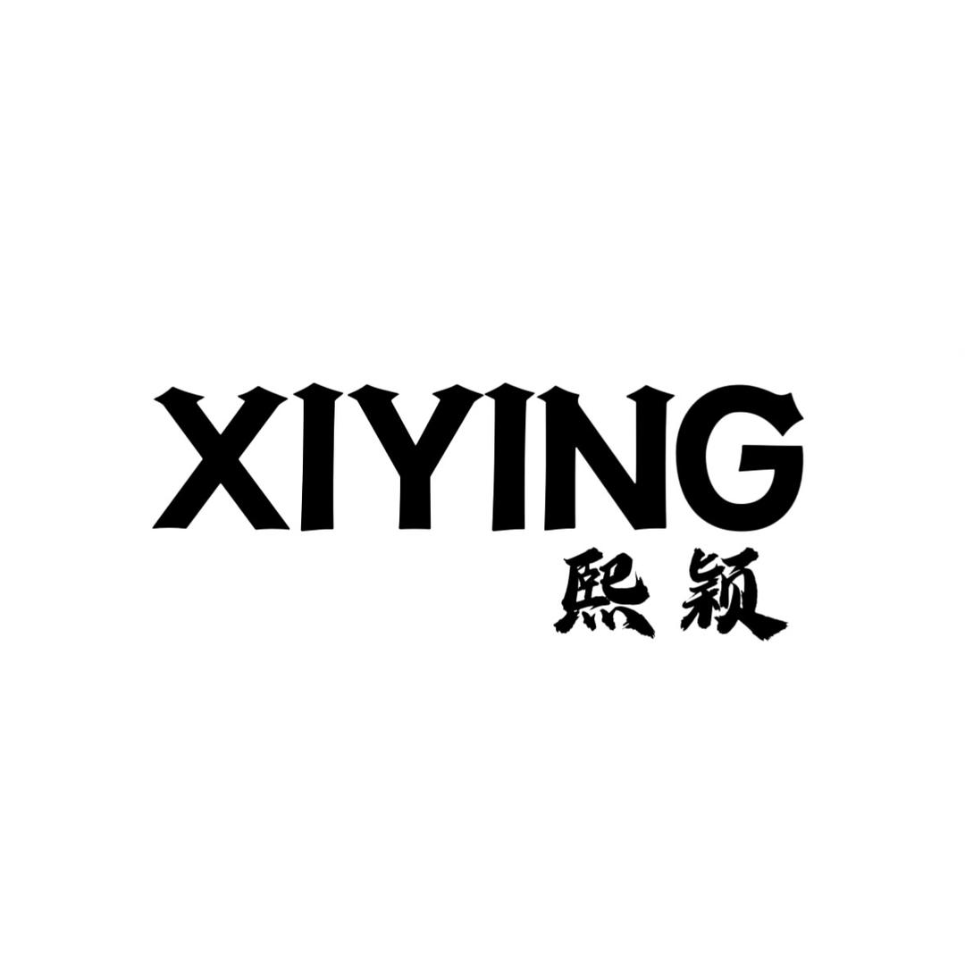 XIYING熙颖严选女装