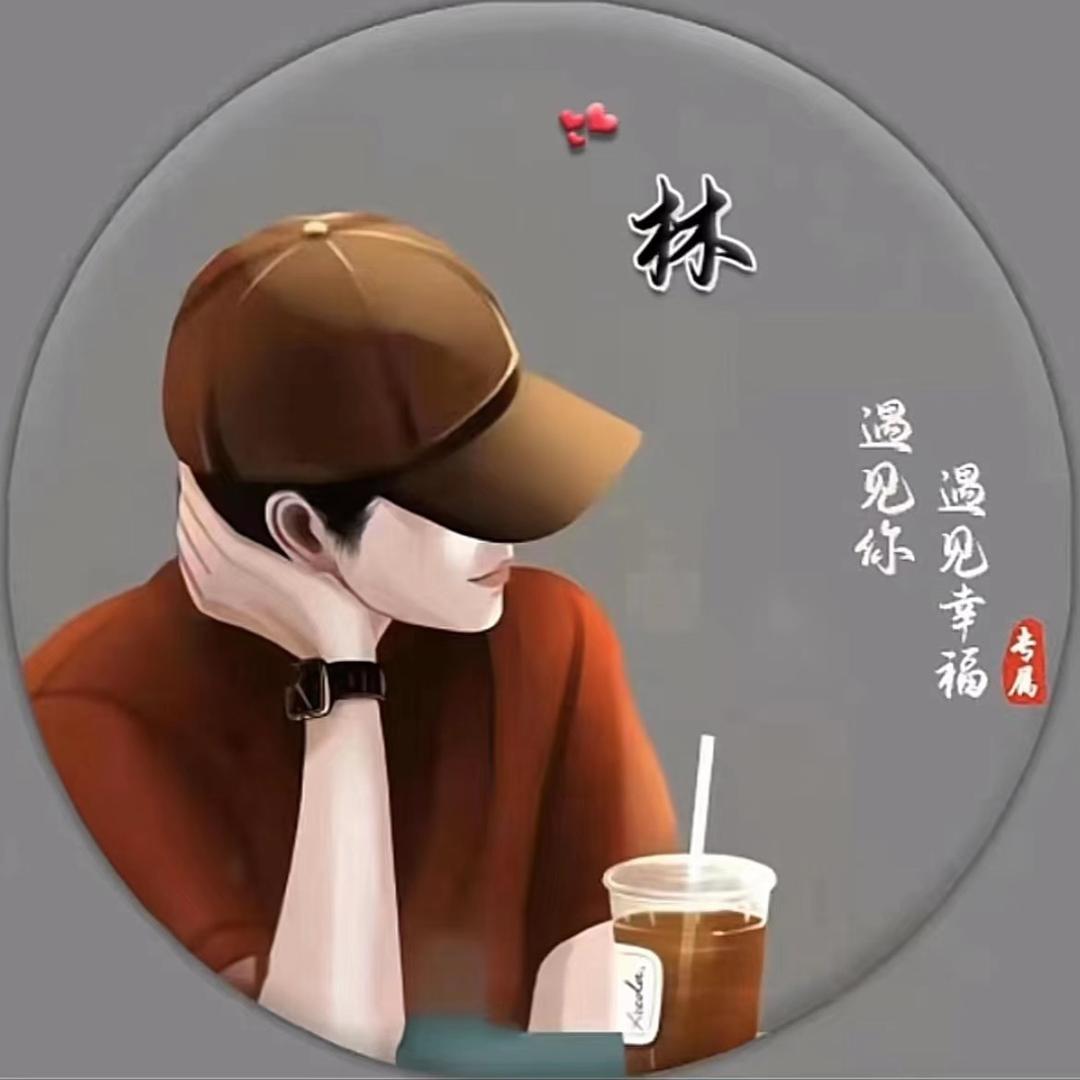 逍遥快活林