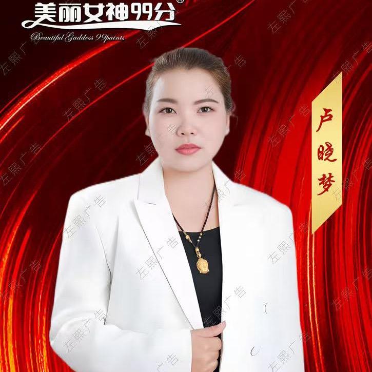 🌹美丽女神(斑痘敏)技术老师()招代