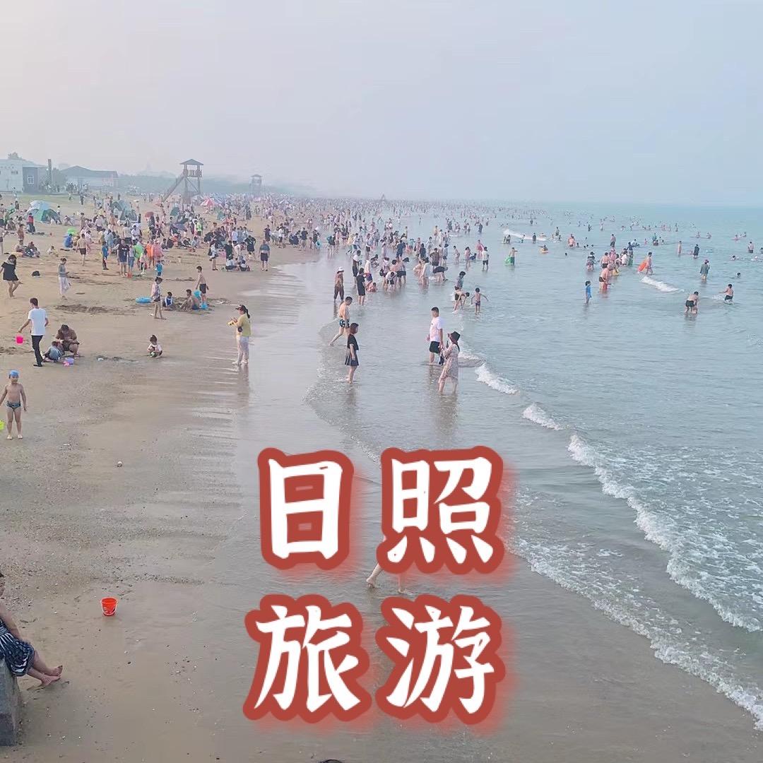 日照山海天旅游度假区吴家台海澜渔家店