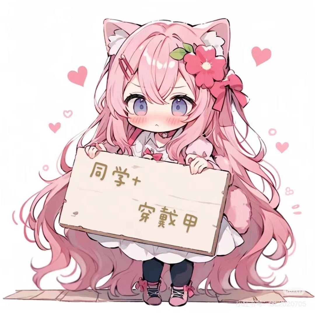 同学手工穿戴甲（招美甲师 学员）