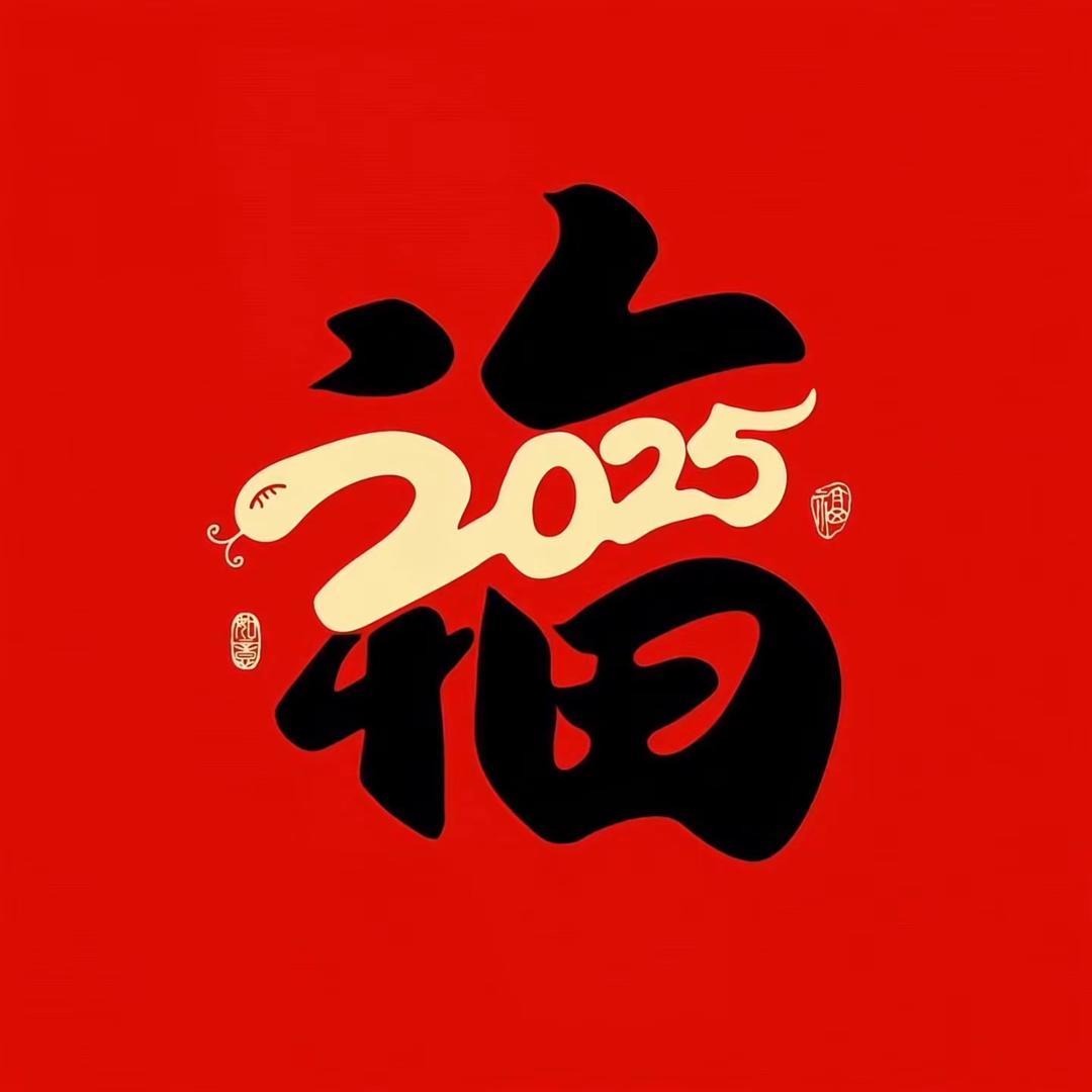 布丁..