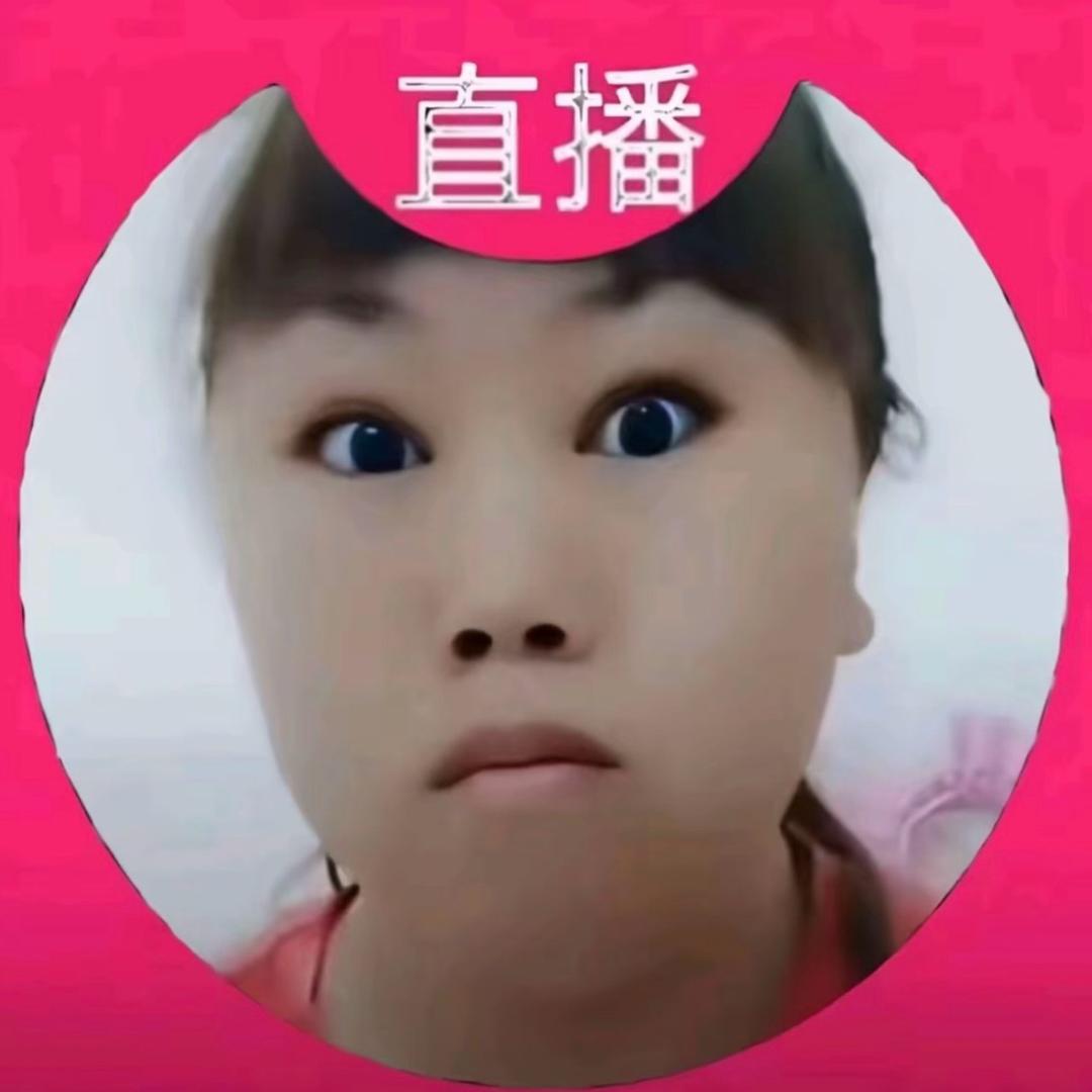 勇敢的芒果核。