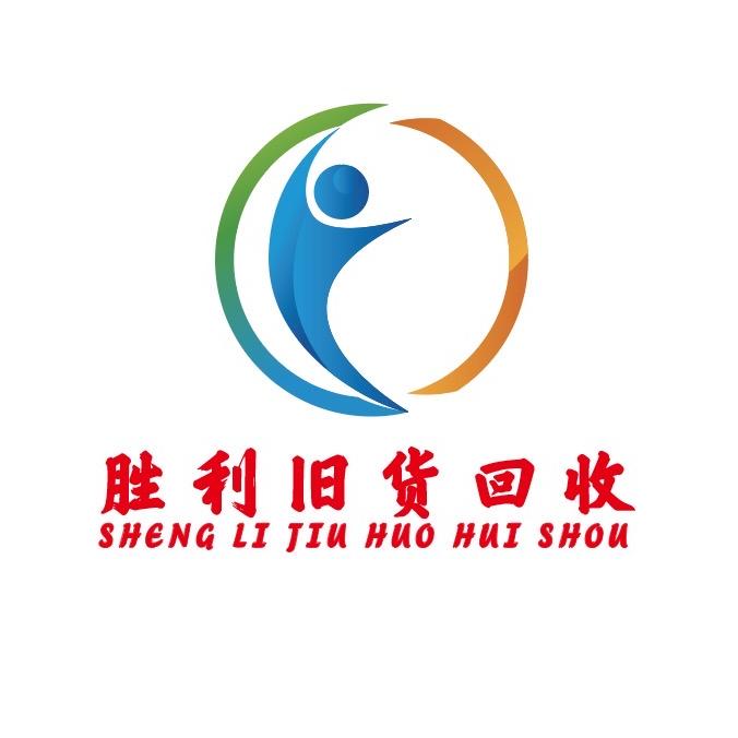 开封胜利旧货市场