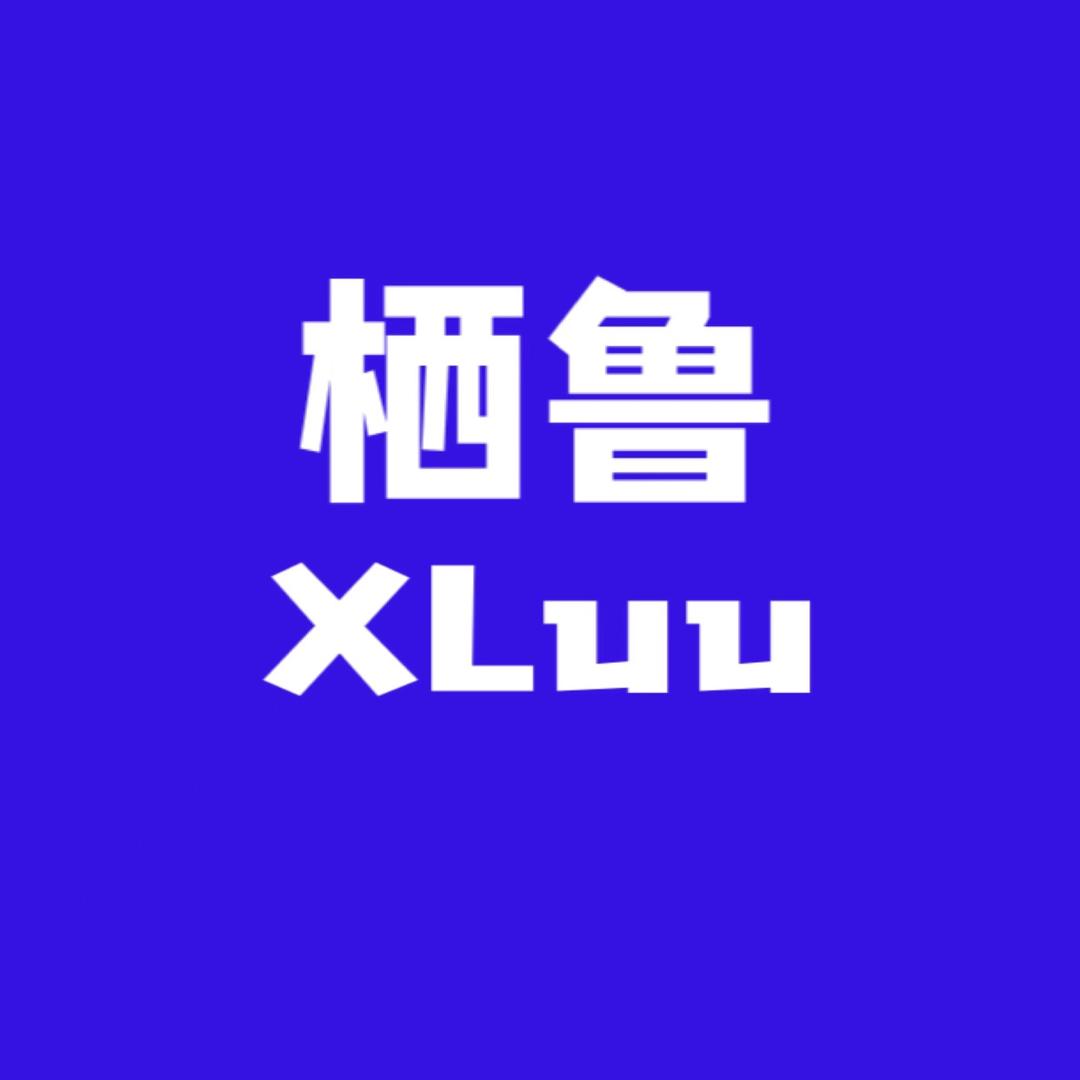 栖鲁XLuu衬衫定制