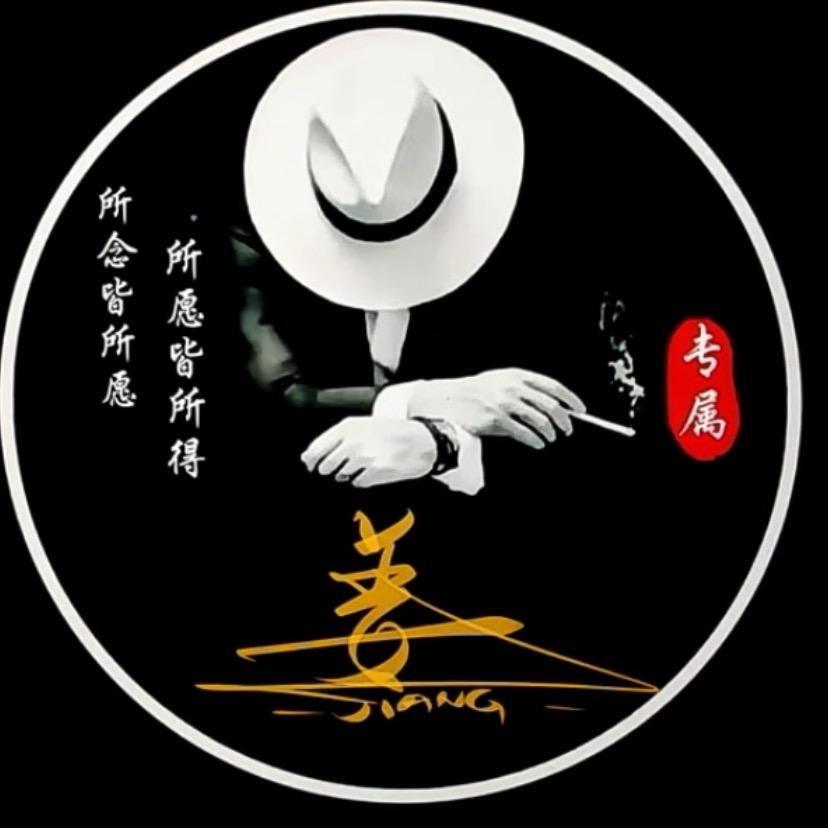 沉默是金.