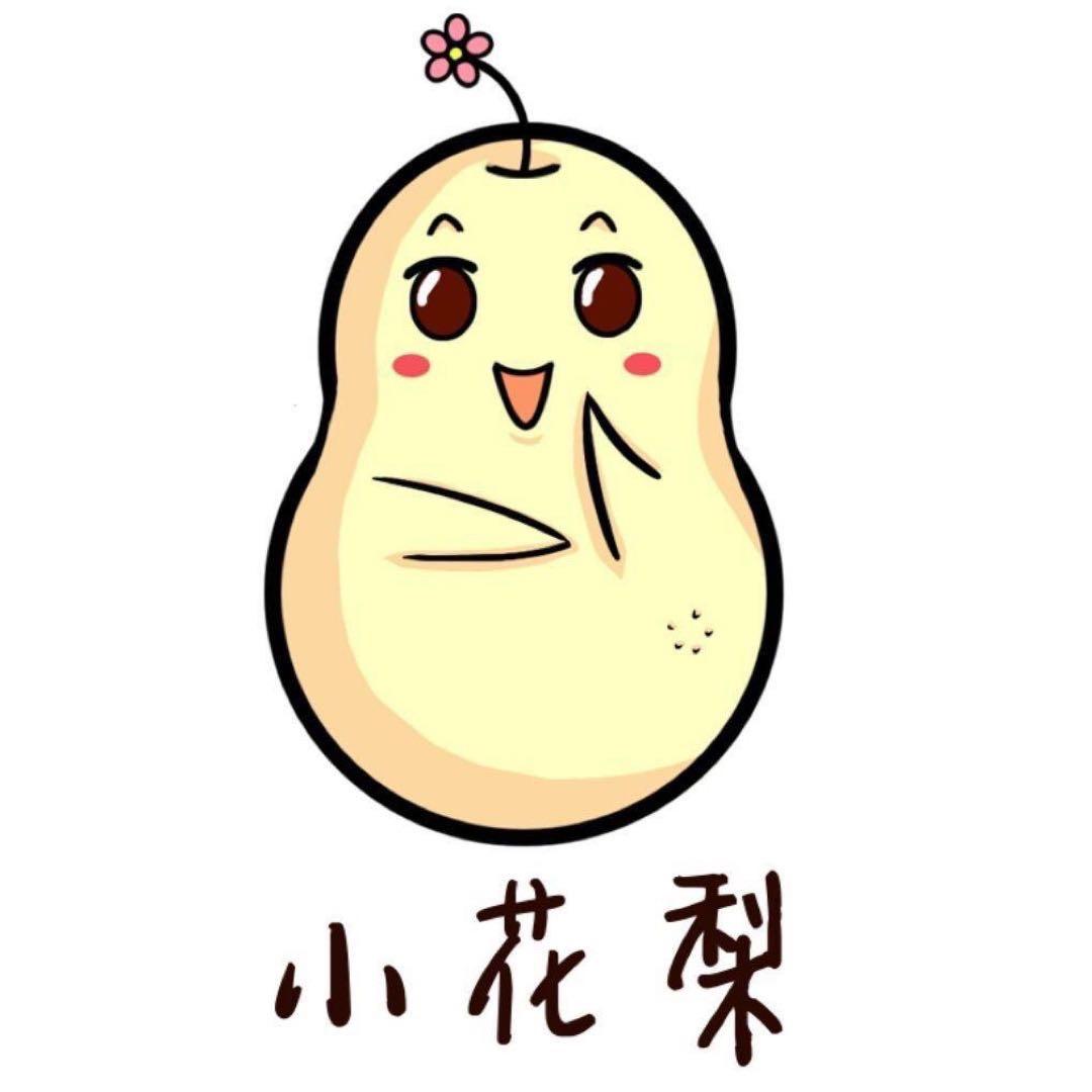 小花梨