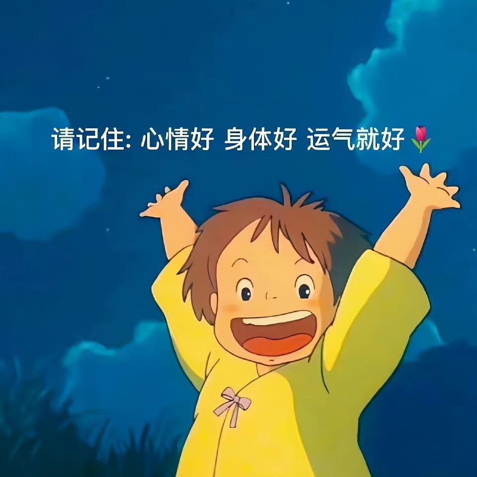 吹吹人间发财风