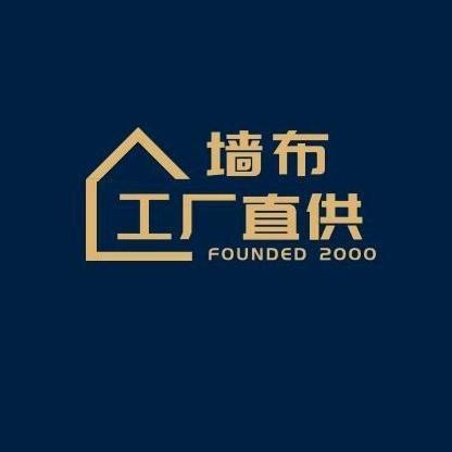 张家口丹利墙布（小刘）